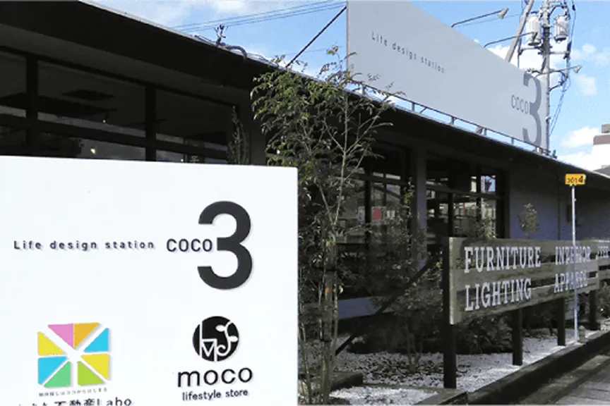 moco lifestyle store米子店