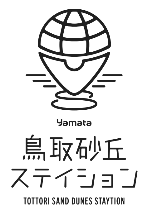 ヤマタ鳥取砂丘ステイション