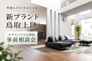サムネイル1
