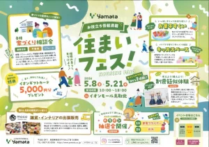 サムネイル1