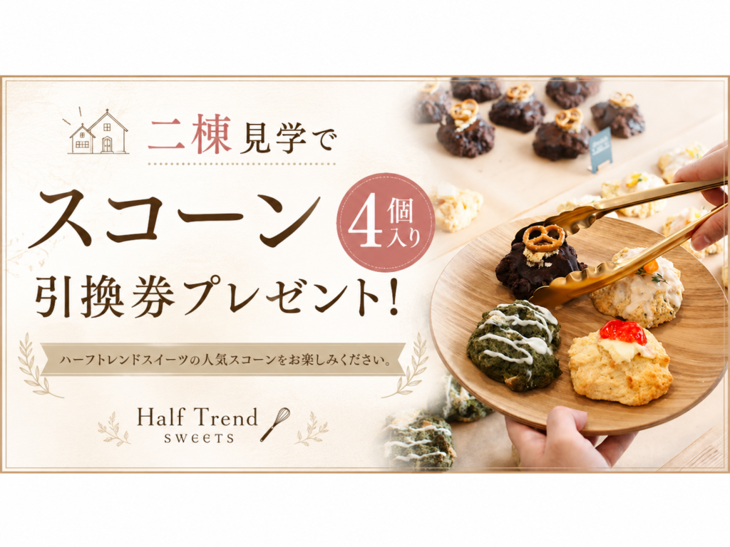 画像に alt 属性が指定されていません。ファイル名: ChatGPT-Image-2026%E5%B9%B46%E6%9C%8823%E6%97%A5-11_18_53-1024x768.png