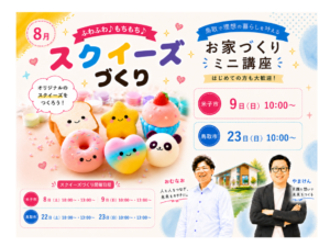 サムネイル1