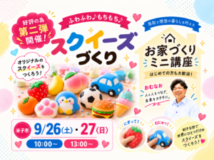 サムネイル1