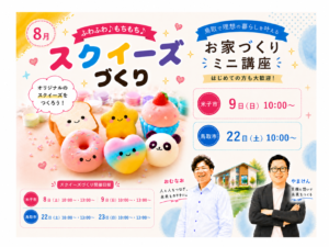 サムネイル1