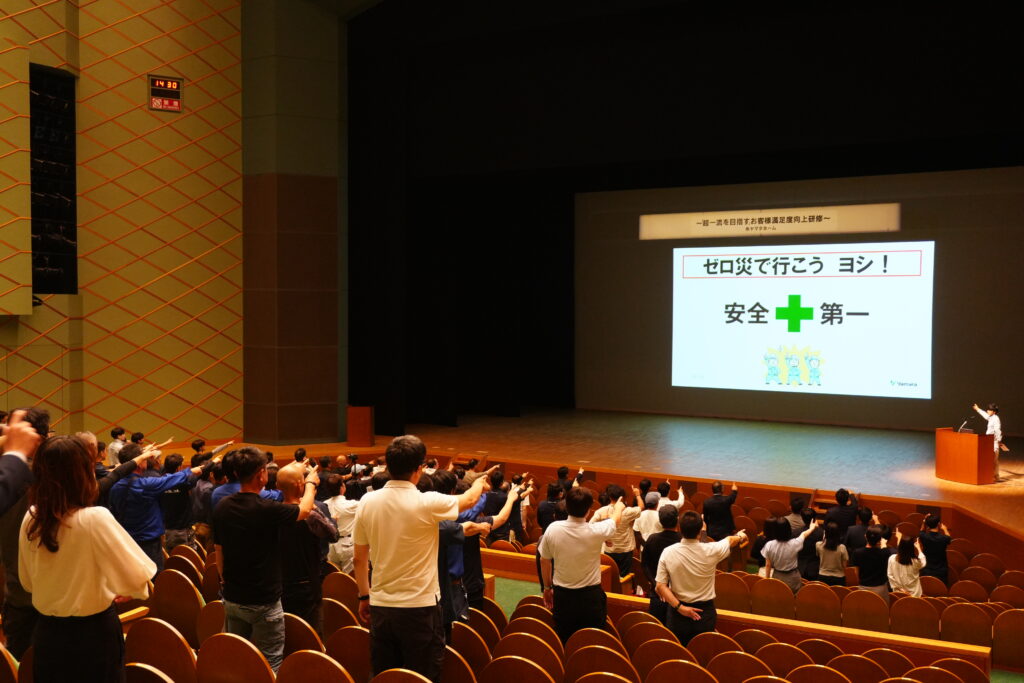 「ゼロ災で行こう-ヨシ！」と声を合わせる参加者の皆さん