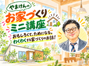 サムネイル2