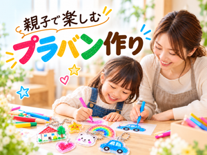 サムネイル1